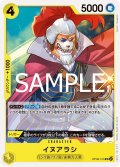 イヌアラシ[OP_OP06-100_UC]【ST28収録】