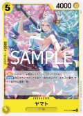 ヤマト[OP_ST13-016_C]【ST28収録】