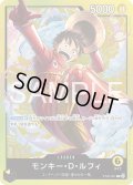 モンキー・Ｄ・ルフィ[OP_ST29-001_L]