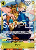 【パラレル仕様】サンジ[OP_ST29-004_SR]