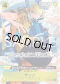 【パラレル仕様】サンジ[OP_ST29-004_SR]