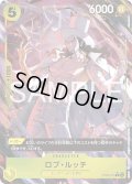 【パラレル仕様】ロブ・ルッチ[OP_ST29-013_C]