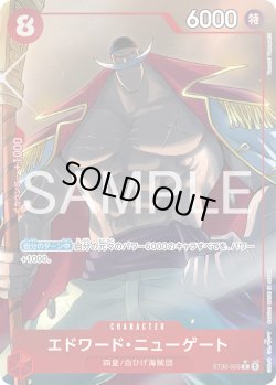 画像1: 【パラレル仕様】エドワード・ニューゲート[OP_ST30-003_C]