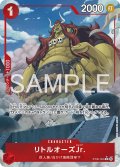 【パラレル仕様】リトルオーズJr.[OP_ST30-009_C]