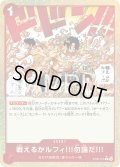 【パラレル仕様】戦えるかルフィ!!!勿論だ!!![OP_ST30-016_C]