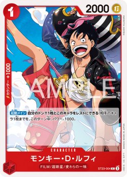 画像1: モンキー・Ｄ・ルフィ[OP_ST23-004_C]【ST31収録】