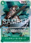 ジュラキュール・ミホーク[OP_ST32-003_SR]