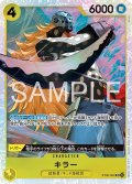 キラー[OP_ST36-002_SR]