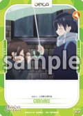 市川&山田[OS_01-016_N]【「僕の心のヤバイやつ」】
