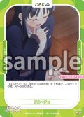 プルーチェ[OS_01-033_N]【「僕の心のヤバイやつ」】