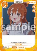 関根 萌子[OS_01-064_N]【「僕の心のヤバイやつ」】