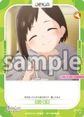 市川 香菜[OS_S1-014ST]【「僕の心のヤバイやつ」】