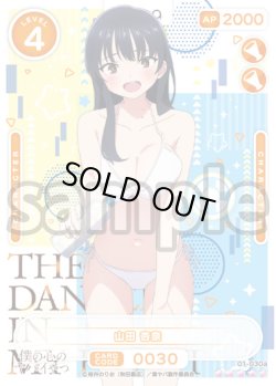 画像1: 【SR+仕様】山田 杏奈[OS_01-30a_SR+]【「僕の心のヤバイやつ」part2】