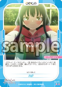 画像1: ハグ[OS_02-193_N]【「僕の心のヤバイやつ」part2】