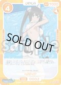 ヘスティア[OS_01-002SR]【ダンジョンに出会いを求めるのは間違っているだろうかIV】