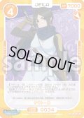 ヤマト・命[OS_01-034SR]【ダンジョンに出会いを求めるのは間違っているだろうかIV】