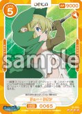 リュー・リオン[OS_01-065SR]【ダンジョンに出会いを求めるのは間違っているだろうかIV】