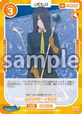 カサンドラ・イリオン[OS_01-088N]【ダンジョンに出会いを求めるのは間違っているだろうかIV】