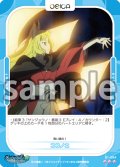 ココノエ[OS_01-094R]【ダンジョンに出会いを求めるのは間違っているだろうかIV】