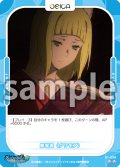 魔導書(グリモア)[OS_01-098N]【ダンジョンに出会いを求めるのは間違っているだろうかIV】
