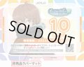 ダンジョンに出会いを求めるのは間違っているだろうかIV 10ポイント[OS]【ダンジョンに出会いを求めるのは間違っているだろうかIV】