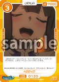 【Rパラレル仕様】ヘスティア[OS_02-120_R]【「ダンジョンに出会いを求めるのは間違っているだろうかIV」part2】