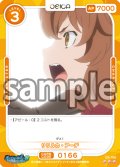 【Rパラレル仕様】リリルカ・アーデ[OS_02-166_R]【「ダンジョンに出会いを求めるのは間違っているだろうかIV」part2】