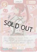 【SSR仕様】アリーゼ・ローヴェル[OS_02-149a_SSR]【「ダンジョンに出会いを求めるのは間違っているだろうかIV」part2】