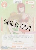 【SR+仕様】リュー＆アリーゼ[OS_02-150a_SR+]【「ダンジョンに出会いを求めるのは間違っているだろうかIV」part2】