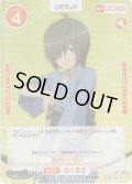 【SR+仕様】ヒタチ・千草[OS_02-182a_SR+]【「ダンジョンに出会いを求めるのは間違っているだろうかIV」part2】