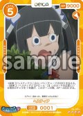 ヘスティア[OS_01-001c_SR]【ダンジョンに出会いを求めるのは間違っているだろうかV】