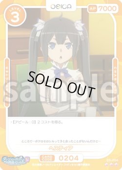 画像1: 【Rパラレル仕様】ヘスティア[OS_03-204_R]【ダンジョンに出会いを求めるのは間違っているだろうかV】