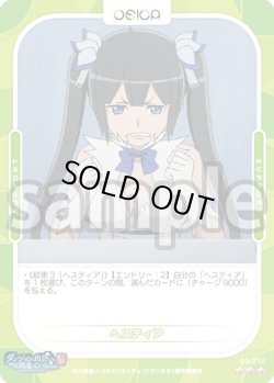 画像1: 【Rパラレル仕様】ヘスティア[OS_03-215_R]【ダンジョンに出会いを求めるのは間違っているだろうかV】