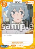【Rパラレル仕様】シル・フローヴァ[OS_03-223_R]【ダンジョンに出会いを求めるのは間違っているだろうかV】