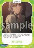 【Rパラレル仕様】シル・フローヴァ[OS_03-231_R]【ダンジョンに出会いを求めるのは間違っているだろうかV】