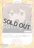 リリルカ・アーデ[OS_03-250_SR]【ダンジョンに出会いを求めるのは間違っているだろうかV】