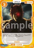 【Rパラレル仕様】オッタル[OS_03-268_R]【ダンジョンに出会いを求めるのは間違っているだろうかV】