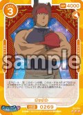【Rパラレル仕様】オッタル[OS_03-269_R]【ダンジョンに出会いを求めるのは間違っているだろうかV】