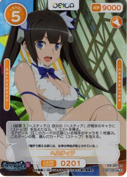 画像1: ヘスティア（ブースターカートン特典）[OS_03-201_ct]【ダンジョンに出会いを求めるのは間違っているだろうかV】