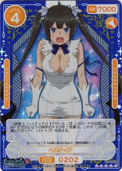画像1: 【SR+仕様】ヘスティア[OS_03-202a_SR+]【ダンジョンに出会いを求めるのは間違っているだろうかV】