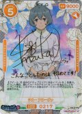 【SSR仕様】シル・フローヴァ[OS_03-217a_SSR]【ダンジョンに出会いを求めるのは間違っているだろうかV】