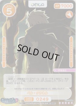 画像1: 【SR+仕様】ベル・クラネル[OS_03-249a_SR+]【ダンジョンに出会いを求めるのは間違っているだろうかV】
