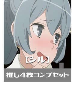 画像1: OSICA 「ダンジョンに出会いを求めるのは間違っているだろうかV」【シル・フローヴァ関連カード】4枚コンプセット[OS_C22]