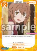 リリルカ・アーデ[OS_S1-003ST]【ダンジョンに出会いを求めるのは間違っているだろうかIV】