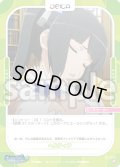ヘスティア[OS_S1-013ST]【ダンジョンに出会いを求めるのは間違っているだろうかIV】