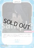 予知夢[OS_S1-015ST]【ダンジョンに出会いを求めるのは間違っているだろうかIV】