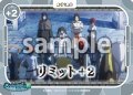 リミット+2[OSST]【ダンジョンに出会いを求めるのは間違っているだろうかIV】