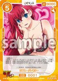リアス・グレモリー[OS_01-001_SR]【「ハイスクールＤ×Ｄ HERO」】