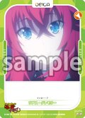 リアス・グレモリー[OS_01-016_N]【「ハイスクールＤ×Ｄ HERO」】