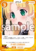 【Rパラレル仕様】アーシア・アルジェント[OS_01-020_R]【「ハイスクールＤ×Ｄ HERO」】